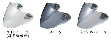 Shield / Visors V164097